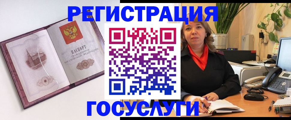 прописка поиск в Владикавказе